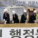 강원함바식당 이미지