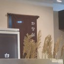백산 | 김해 율하 백산식당 후기 - 수육 (보쌈) 맛집
