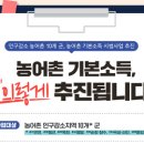 뚝딱 자동차 전문정비 이미지