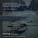 디데이 Daum카페
