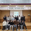 화산초교 이미지