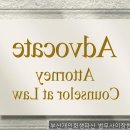 법무사참좋은사무소 | 개인회생변호사, 부산개인회생파산 법무사이장헌사무소 빚에서 벗어난 진짜 후기