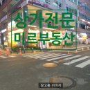 운암당구장