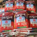 다솔관광농원 이미지