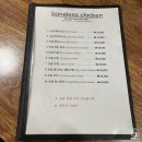 맛나면마을 | 제주 도민 찐 맛집 리스트 추천 제주 현지인 맛집 내돈내산 3