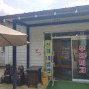 민들레산채정식 | 양주 민들레산채정식 후기 입니다.~