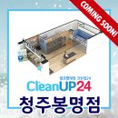 베스트샵봉명