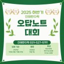 신의한수학학원