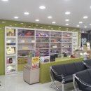 도병원약국 이미지