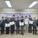 월드산업안전