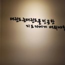 동아대 한울 태권도 이미지