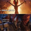 없음 | <아바타3: 불과 재> 쿠키없음. 영화후기 스토리 기록용, 결말 스포 있음.