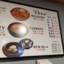 돌아온단골손님 이미지