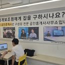 보금자리부동산중개 네이버블로그