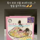 굽네치킨부천남부역점