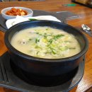 대성국밥식당 이미지