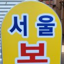 새정문의료기 네이버블로그