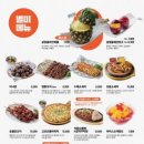 역전할머니맥주 이미지