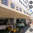 곰할인마트2 이미지