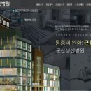 군산성신병원 이미지