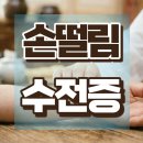 화리한의원 네이버블로그