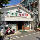 정담사진관 이미지