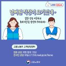 충주환경 노동조합 이미지