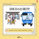 밀알복지관 이미지