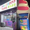 싸다구마켓