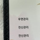 힐링하우스 에스테틱 이미지