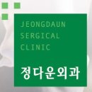 정다운세탁 이미지