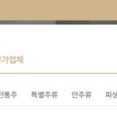 법인너븐들 네이버블로그