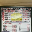 이천천 | 화담숲 맛집, 근교 맛집, 이천천 맛집, [이천돌솥밥]