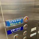 인천 계양구 허리디스크 ㄱㅌㅎ정형외과 vs 마디척척신경외과 내돈내산 솔직후기