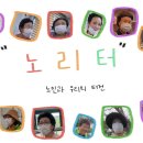 아우내은빛복지관 이미지