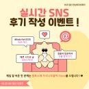 울산역로 | 2025년 9월 울산경남베이비페어 방문후기