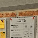 이잼스터디카페