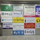 마곡프라자약국 이미지