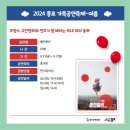 극장 봄 이미지