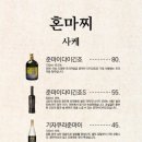 혼마찌 이미지