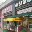 동아청과 | [평택 고덕] 바삭한 붕어빵 맛집 “전설의 잉어빵” 내돈내산 후기