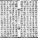 백옥축산 | 32. 禑王-3-2