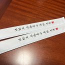 황장군야채곱창