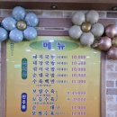 아주돼지국밥 이미지