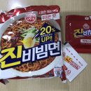 진조아