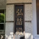 호상 | 홍철책빵 후암동 노홍철 카페 방문 후기