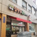 다복집만두