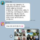 장애인 성교육 활동가 양성과정 | 장애인 성교육전문가 양성과정 1회차 첫수업_브릿지교육연구소