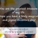 마법 같은 날 (Magical Day)