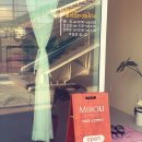 미로유스킨앤바디 티스토리